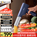 小熊（Bear）面条机家庭用 家用压面机 无线手持压面枪 小型电动自动不锈钢压面条机 5种出面模具YMJ-K40Z7