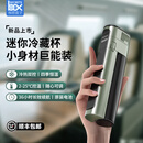 秘密盒子胰岛素冷藏盒充电便携式迷你车载小冰箱可上飞机药品冷藏杯制冷箱 单制冷X8+1电池】 36H续航-绿 0.2L