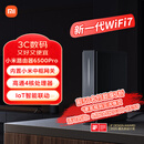 小米（MI）路由器BE6500 Pro WiFi7 中枢网关连接 4个2.5G网口 高通4核处理器 家用路由器
