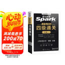 含12月试卷星火英语四级真题备考2025年6月 四级通关 全套考试复习资料历年真题 cet4级 大学英语词汇书单词本听力阅读理解翻译专项训练题