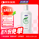 妇炎洁 妇炎洁本草精华抑菌洗液168ml女士专用女性私处护理液杀菌去痒