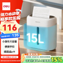 得力（deli）迷你办公碎纸机小型家用4级保密粉碎机时尚新型低噪办公室专用 可碎卡碎钉A4纸单次6张15L G10