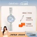 Davena蒂玮娜美人鱼手表女士小表盘轻奢腕表520礼物送女友