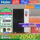 海尔（Haier）骄阳空气能热泵空气源采暖机超一级能效大8匹双变频冷暖两用地暖