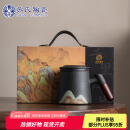 苏氏陶瓷（SUSHI CERAMICS）办公杯手绘釉画彩千里江山聚财茶隔水杯陶瓷内胆过滤中国风礼盒装