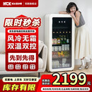 HCK哈士奇冰吧【销量第一】一级能效 家用小冰箱 玻璃透明门客厅办公室冷藏冷冻 样品机 SC-168RD-S~ 168升 奶茶色（库存有限/先到先得）