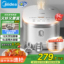 美的（Midea）电饭煲0涂层电饭锅5L大容量316L不锈钢内胆4-5人无涂层家用多功能微压电饭煲MB-RE576S