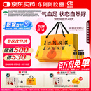 东阿阿胶 复方阿胶浆 20ml*48支 含阿胶 补气血补气养血提高睡眠 口服液型 头晕目眩 心悸失眠 食欲不振贫血 