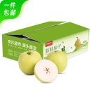 京鲜生河北青皮皇冠梨  净重5斤 单果250g+ 生鲜水果 源头直发