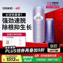 Ulike Air4【2025全新升级】蓝宝石冰点脱毛仪女士刮毛刀剃毛器私处美容仪男士送礼生日礼物送女友 【京东快递】Air4水晶紫+电动刮刀