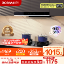老板（Robam）星辰系列欧式顶吸抽吸排油烟机23风量家用大吸力以旧换新家电国家补贴20%一级能效60A0可配燃气灶