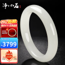 净心石和田玉手镯女款白玉平安镯送女友送妈妈 内径约57-58mm