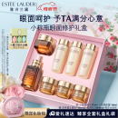 雅诗兰黛小棕瓶护肤套装(棕瓶50ml+棕眼15ml)化妆品母亲节礼物520送女朋友