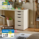宜家（IKEA）ALEX阿来斯办公室储物柜边角柜收纳柜阁楼斗柜梳妆台抽屉柜 白色
