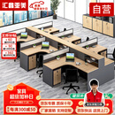 汇鑫亚美屏风工位职员桌隔断卡位电脑桌办公家具财务办公桌椅组合28