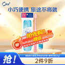 皓乐齿（Ora2）旅行套装硬盒(净色软毛牙刷+薄荷牙膏25g) 小巧便携 颜色随机发货