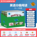 【进口原版】亲子时光威廉海尼曼分级阅读英语绘本gk70册校园版3到6岁零基础g1官方旗舰店g2橙盒红盒支持小蝌蚪小达人爱学星易趣趣威牛书童raz全景plus点读笔 【进口原版】-G1-130册【送官方