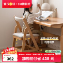 源氏木语儿童家具实木学习椅多功能可调节儿童座椅学生写字简约小户型家用软包椅子 【亚麻灰软包】儿童升降椅