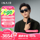 INAIR 2 Pro+Pod 智控套装 AR眼镜 智能眼镜 无线PC串流 6屏拓展 3DoF空间悬停 DeepSeek 支持Switch 2