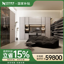 佰丽爱家电视柜新款轻奢现代简约客厅意式极简地柜全屋定制【无华】