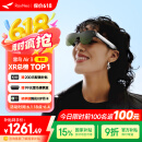 雷鸟Air3智能AR眼镜 120Hz高刷智能眼镜 高清巨幕观影眼镜 便携XR眼镜 非VR眼镜翻译眼镜