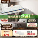 喜临门【套餐】乳胶独袋床垫+头层牛皮软床 梦蝶旗舰版+夜曲S 1.8x2米