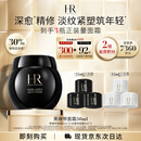 赫莲娜HR黑绷带面霜50ml保湿修护抗皱护肤品化妆品送女友礼盒生日礼物