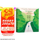 我被行走治愈了 英 安娜贝尔·斯特里茨 回归古朴而纯粹的行走智慧 收获身体 思想与心灵的真正自由 心灵治愈 徒步乐趣  京东618活动