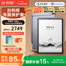 科大讯飞【重磅新品】智能办公本Air 2 8.2英寸电子书墨水屏平板电脑 AI星火大模型 笔记本 语音转文字
