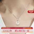 唯一（Winy）和田玉平安扣纯银项链生日母亲节妈妈520情人节礼物送女朋友老婆