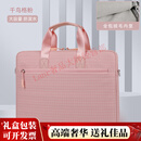 POLO笔记本电脑包手提适用华为matebook14寸苹果macbook男士2025新款1 千鸟格粉 14.2英寸
