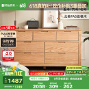 原始原素实木斗柜橡木七斗柜收纳柜储物柜挪威斗柜宽七斗3+4A3032 京仓款