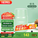 膳魔师（THERMOS）焖烧杯530ml男女 儿童便携焖烧罐保温饭盒毕业礼物TELA-530绿色