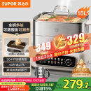 苏泊尔（SUPOR）电蒸锅 家用多功能涮火锅炖蒸煮一体电热锅 18L大容量电煮锅多用途锅 ZN30FC669