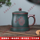 LICHENGZVS品牌宜兴紫砂杯原矿粉浆盖杯办公室泡茶杯带内胆过滤茶具 粉段绿欢喜五件套470cc