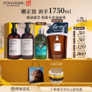 欧舒丹草本菁纯平衡洗护发套装(洗发水+护发素各500ml)蓬松清洁生日