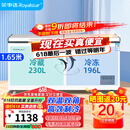 荣事达（Royalstar）冰柜商用大容量全冷冻卧式冰柜家用冷藏冷冻两用冷柜双温商用大冰柜冷冻柜展示柜 【高性价比】426升双温【一级能效】