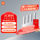 小米（MI）路由器BE3600 2.5G 3600兆级WiFi7【小米MixFlip2上网搭档】4核高通处理器 2.5G网口 IOT联动