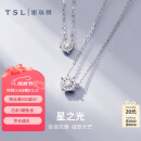 谢瑞麟（TSL）母亲节礼物18K金钻石项链女星之光锁骨链BC062-BC064