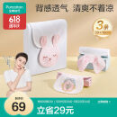 全棉时代婴儿隔汗巾儿童纯棉吸汗巾幼儿园垫背巾39×19cm 小免+米白+粉 3条