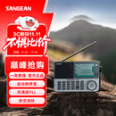 山进（SANGEAN）ATS-909X2专业便携式全波段航空波段收音机随身广播调频多功能充电式短波信号强