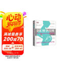 DK怀孕百科 阅读狂欢节