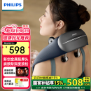 飞利浦（PHILIPS）小金鱼颈椎按摩器按摩披肩颈部热敷按摩仪颈椎送父母亲节日生日礼物男女友端午节礼物5203N