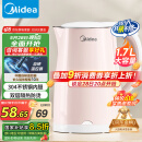 美的（Midea）烧水壶电热水壶电水壶 双层防烫 食品级304不锈钢 1500W快速沸腾 1.7L大容量 618提前抢 HJ1705