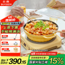 北鼎（Buydeem）多功能不粘锅蒸锅汤锅电磁炉专用蒸煮炒煎28cm小鹅黄