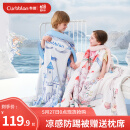 卡伴【赠枕席】夏款凉感拥抱被空调房薄款蚕丝防踢被 蓝色 150*150cm