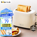 小熊（Bear）面包机早餐机 烤面包机吐司机多士炉家用烤面包片轻食机 双面6档匀烤DSL-C02K8