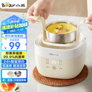 小熊（Bear）煮蛋器 蒸蛋器 温泉蛋机 智能定时自动断电 煮鸡蛋神器溏心蛋茶叶蛋 小型蒸锅早餐一体机ZDQ-T10Y2