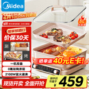 美的（Midea）电火锅多功能锅火锅专用锅料理锅鸳鸯锅烤肉锅0氟钛陶电热锅电煮锅8L多用途锅HGS352866S