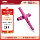 凌美（LAMY）钢笔签字笔 生日节日礼物学生成人练字文具 德国进口 狩猎系列墨水笔 粉色 F0.7mm